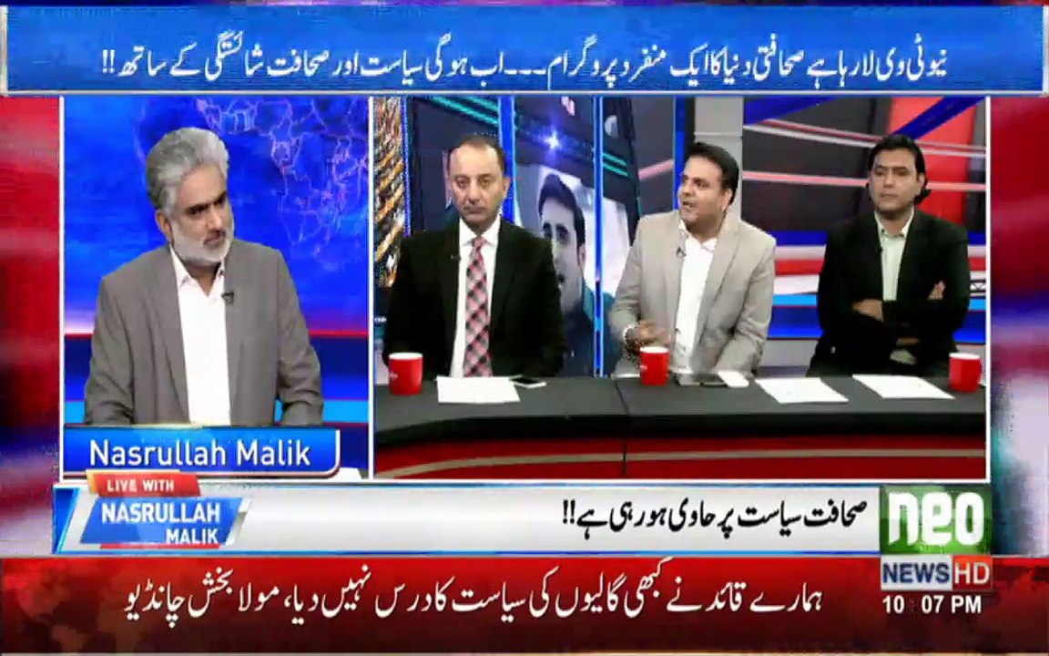 After joining PTI as spokesperson things have changed radically for me so I planned to redesign the show. Fawad