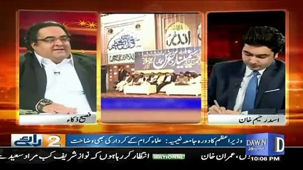 Do Raaye - 12th March 2017