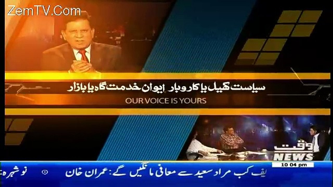 Insight – 12th March 2017