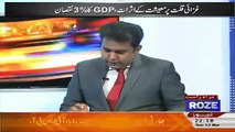 Debate With Nasir – 12th March 2017