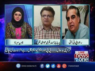 10pm with Nadia Mirza | 12-March-2017