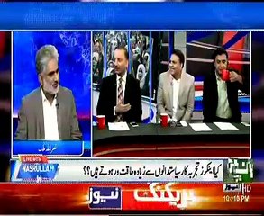 Live With Nasrullah Malik - 12th March 2017