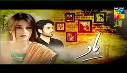 Yaad Telefilm Part 1 ~ Azfar Rehman & Aiza Khan