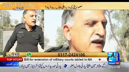 Medical Report Of Victim Endorses That The Girl Raped Several Times