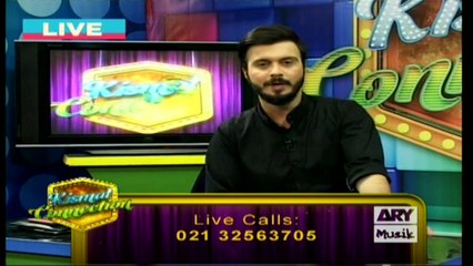 Kismat Connection 12th March 2017