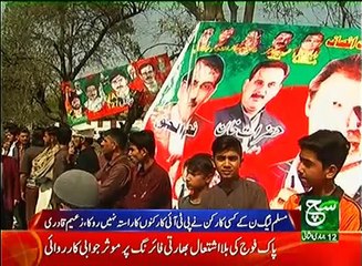 News Bulletin 09pm 12 March 2017 - Such TV