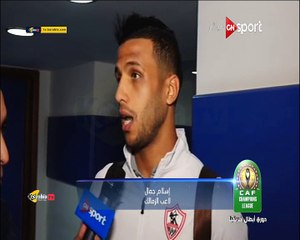 اسلام جمال " كنت مركز في حاجات غير الكورة قبل كدة لكن دلوقتي زي ما انت شايف " و يوجه رسالة لجمهور الزمالك