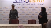 Katar Ile Sudan Arasında 5 Iş Birliği Anlaşması Imzalandı