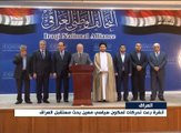 إنتقادات لرعاية تركيا لطيف سياسي عراقي معين