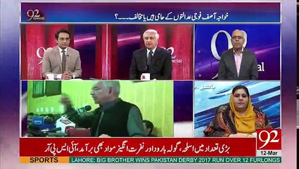 92 Special - 12th March 2017