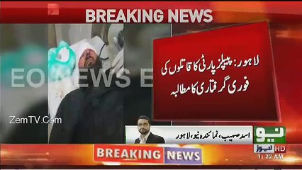 Breaking News - PPP Leader Babar Sohail Butt Killed In Lahore