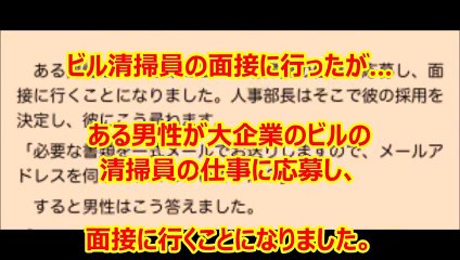 【驚愕】パソコンがなく仕事に就けなかった男性が・・