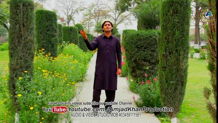 Pashto New Songs 2017 Zia Sahil - Dar Pa Dar