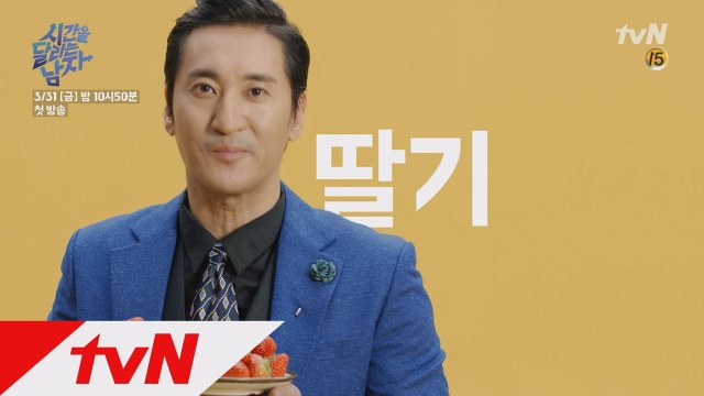 신현준 아재개그에 최민용&조성모 분노!