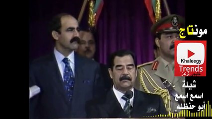 شيلة اسمع اسمع2017 أبو حنظلة حماسية_نسخة صدام_ومنتاج واخراج خليجي تريندز