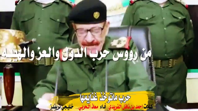 شيلة حماسية 2017 الذئب الأحمر صدام حسين_ مونتاج واخراج _خليجي تريندز