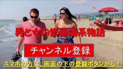 修羅場　嫁が歓迎会で泥酔して同僚男に3Pされてしまったｗｗ　男と女の修羅場系物語