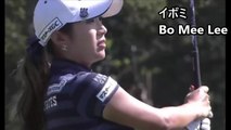 【イボミ】Bo Mee Lee, 200yd par3 スーパーショット スイング解析