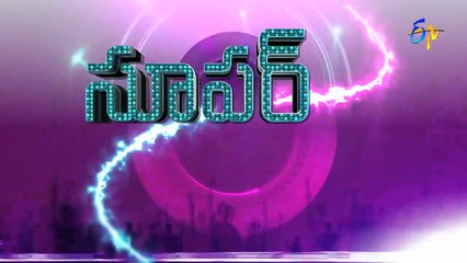 Chamka Chamka Song _  Ranjith,Geetha Madhur,Performan