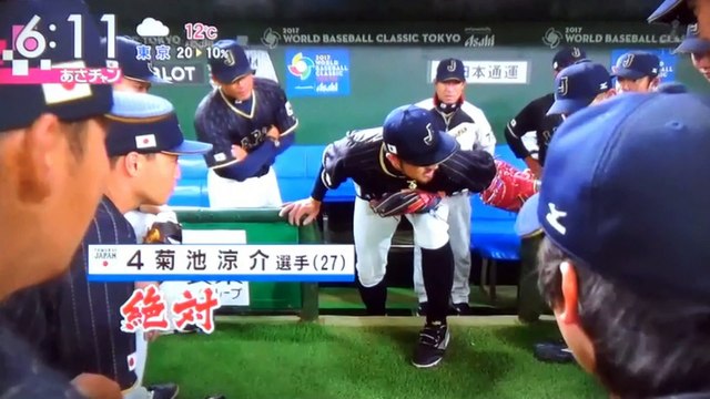 WBC　日本 vs オランダ 佐々木主浩 解説 170313