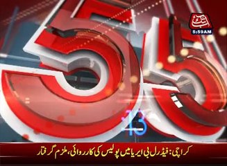 AbbTakk Headlines 0600 AM 13 March 2017