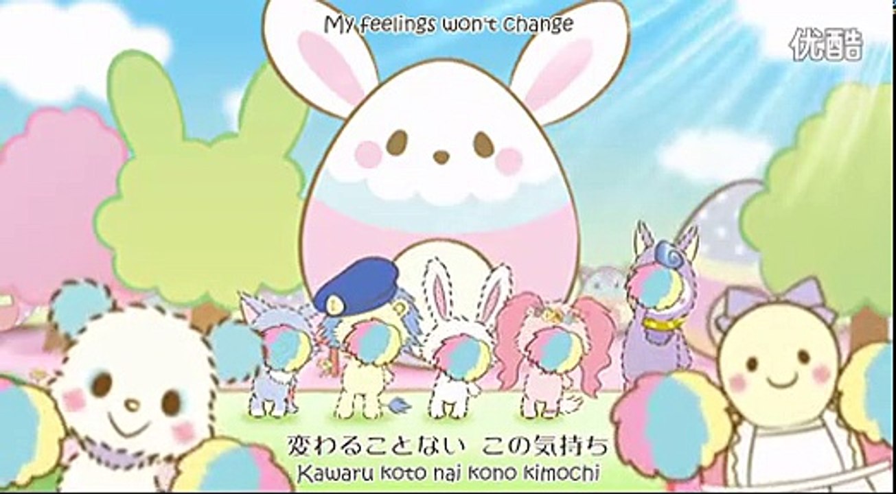 Stay The Same - Mai Kuraki (translation)