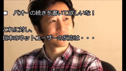 【海外の反応】ジョジョの奇妙な冒険作者・荒木飛呂彦先生はスタンド使いか？波紋使いか？→海外「生きる伝説！」