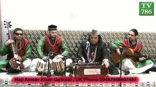 ALLAH HOO ALLAH HOO , by Haji Ameer Khan Qawwal , UK Phone 00447956407487