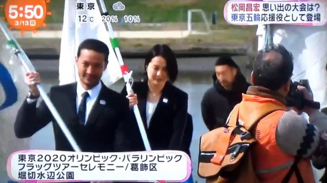 TOKIO 松岡昌宏 東京五輪応援役 170313