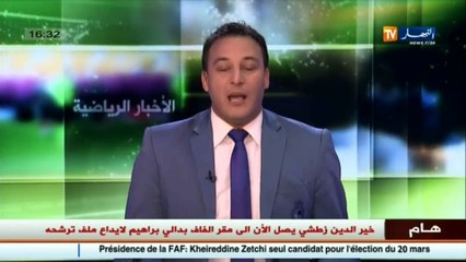 بلومي  و  قرباج  يصلان في منتصف النهار الى مقر الاتحاد الجزائري لكرة القدم..!!