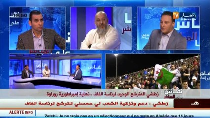 خير الدين زطشي..في حال فوزي سأجري تغييرات كبيرة في لجنة العقوبات