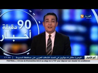 سكيكدة  مصالح الدرك الوطني تحجز تمثال رمسيس الثاني بعين شرشال