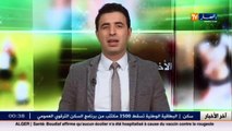 شاهد تصريحات خير الدين زطشي بعد إيداع ملفه لرئاسة الفاف