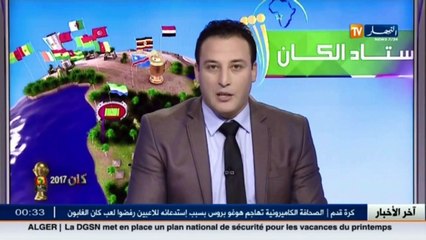 هذ هو المترشح الوحيد لرئاسة الفاف.. نهاية عهد روراوة
