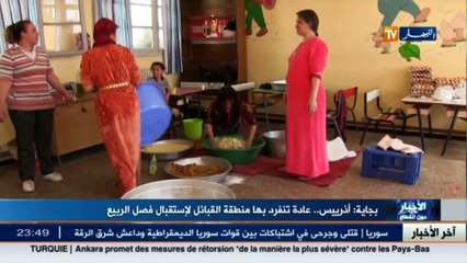 أذريس...عادة تختص بها منطقة القبائل للترحيب بفصل الربيع
