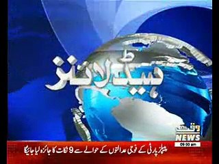 Waqtnews Headlines 09:00 AM 13 March 2017