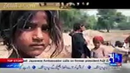 Rape Victim Telling What Happened With Her During Her Captivity..
