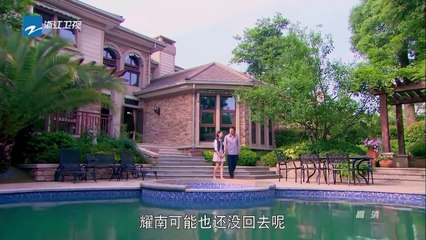 遇见爱情的利先生 35