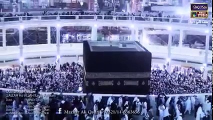 ALLAH Ho ALLAH Karda Rahwan MAzhar Ali Qadri New Naat Album 2017