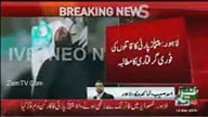 Breaking News - PPP Leader Babar Sohail Butt Kil-led In Lahore
