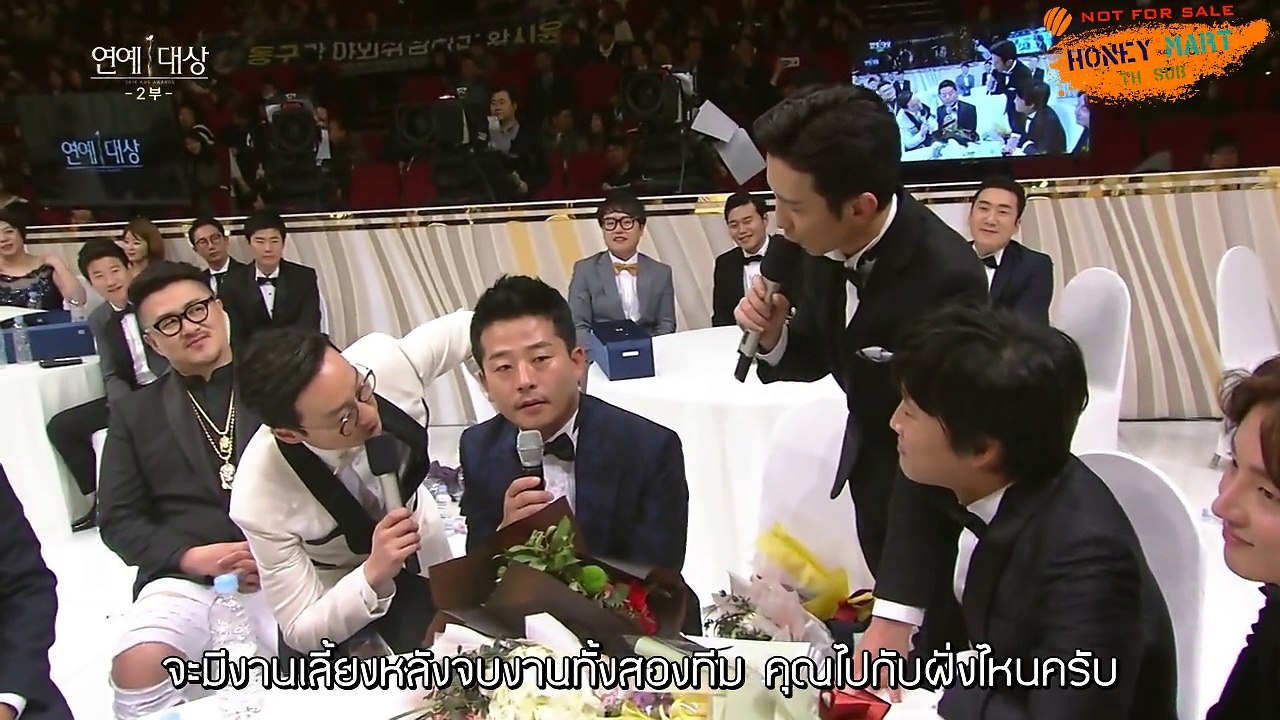 interview th