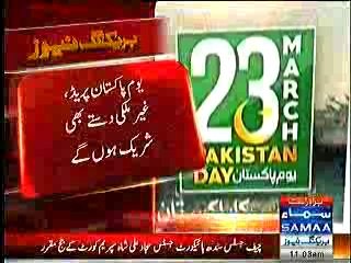 23 March k hawaly say tayariya jari.