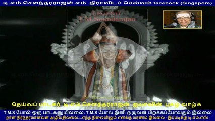 Veettukku Vandha Marumagal 1973