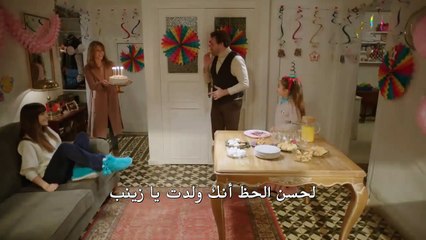 مسلسل الأسطورة مترجم للعربية - اعلانات الحلقة 8