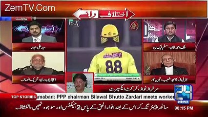 Amjad Shaoib Responds On Imran Khan Remarks On PSL Players
