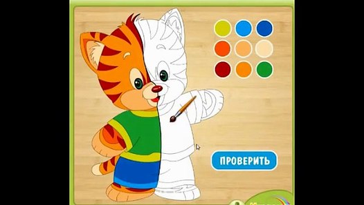 Juegos En Linea Para Niños Pequeños Gratis