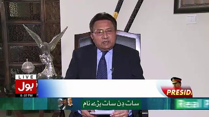 Pervez Musharraf Response To Anchors For Criticizing His Show
