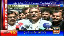 Headlines 1200 13th March 2017