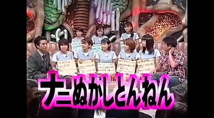 98年 モーニング娘。9月DHOMの頃①寄せ集め