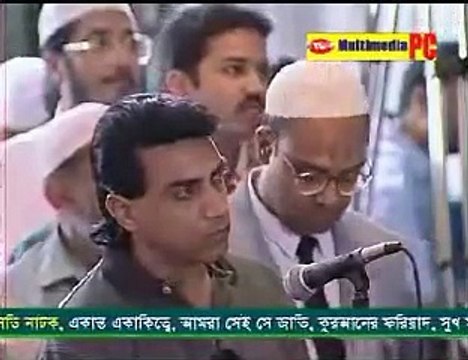 Islamic Bangla Lecture. Alif Laam Meem-er Artha Ki .2017 By Zakir Naik